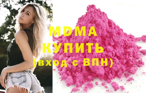 MDMA Беломорск