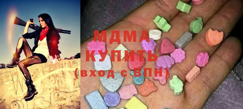 MDMA кристаллы  Городец 